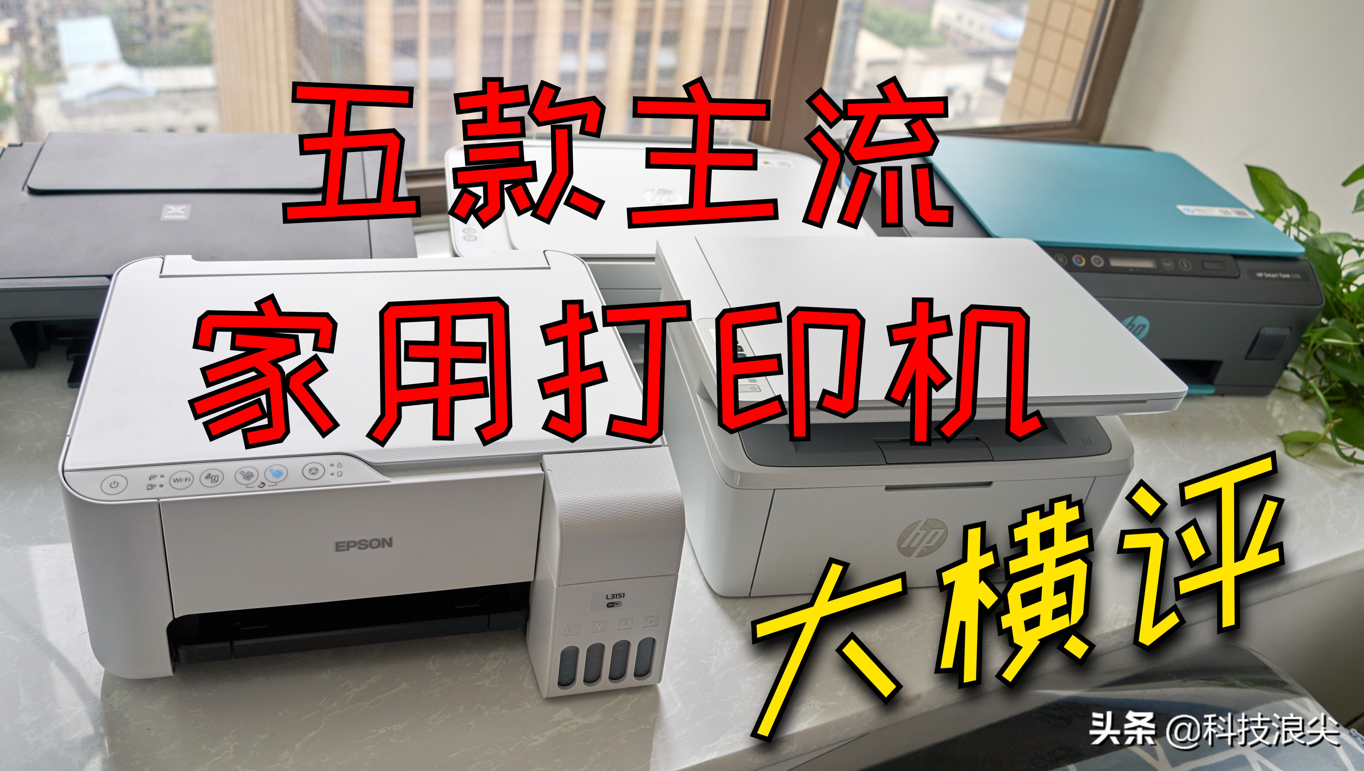 三款最经济实用的家用打印机推荐,家用打印机哪款最好最实用