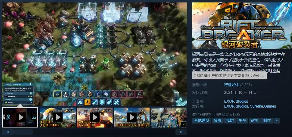steam十大必买策略神作,steamrts游戏排行榜前十名