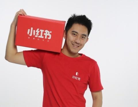 小红书种草事件是真的吗,小红书曾经被下架