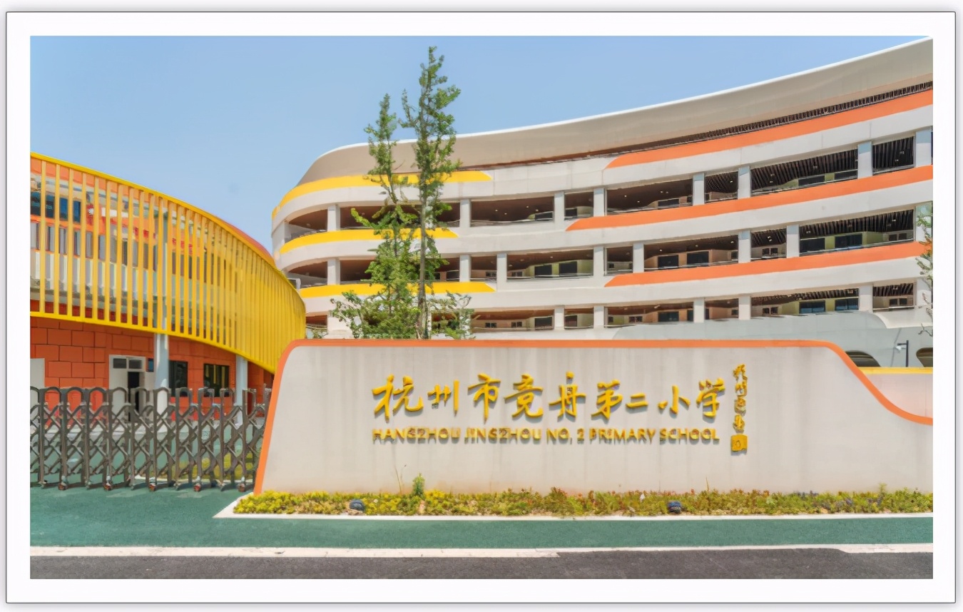 西湖小学对应学区房,西湖区四小金刚排名