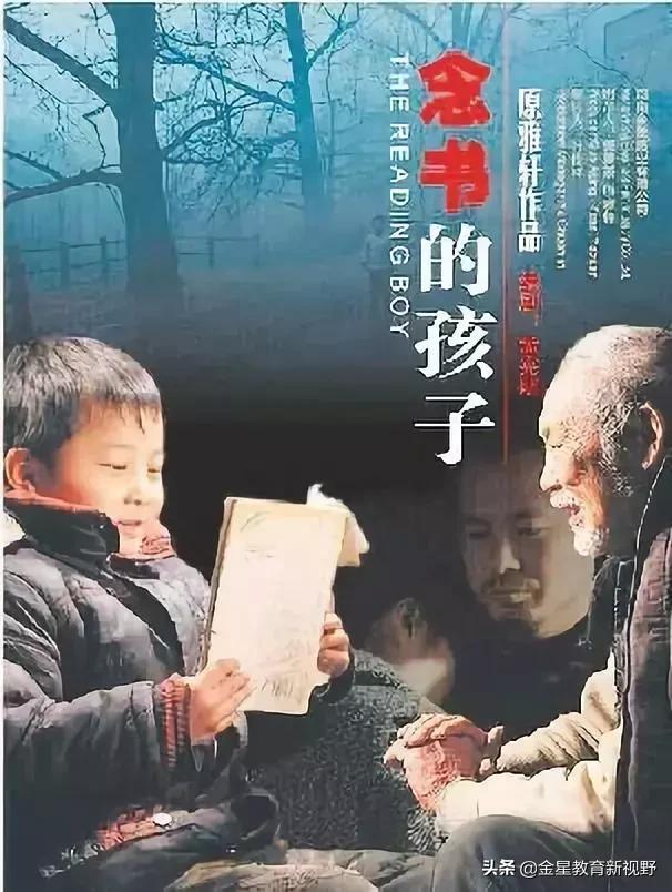 这些电影适合和孩子一起看,适合陪孩子一起看的影片