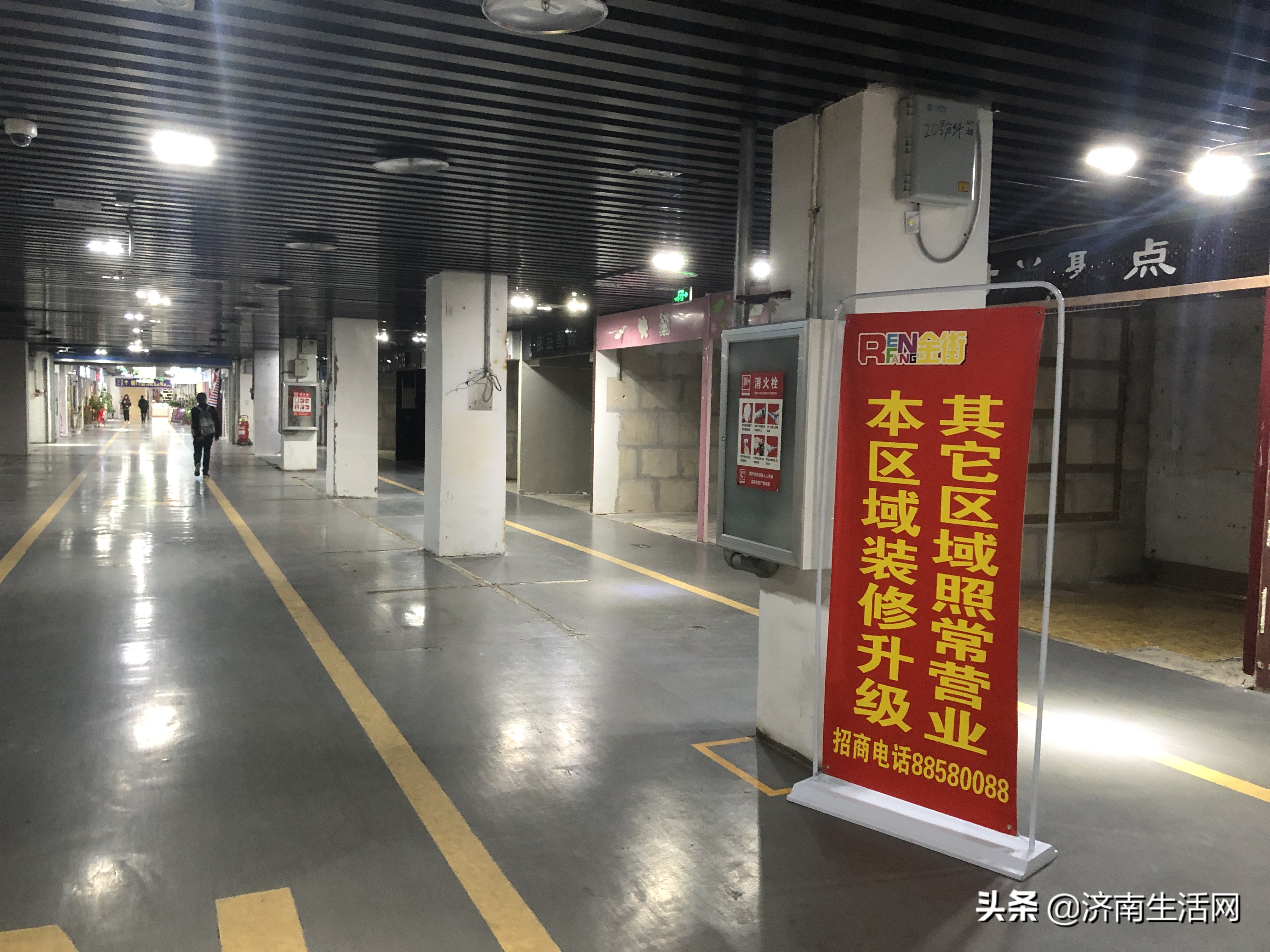 经四路人防商城介绍,经四路人防商城