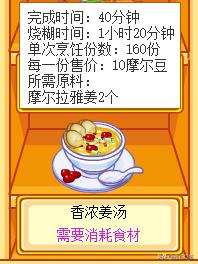 30天成为庄园千万富翁不是梦，只需做到这三步