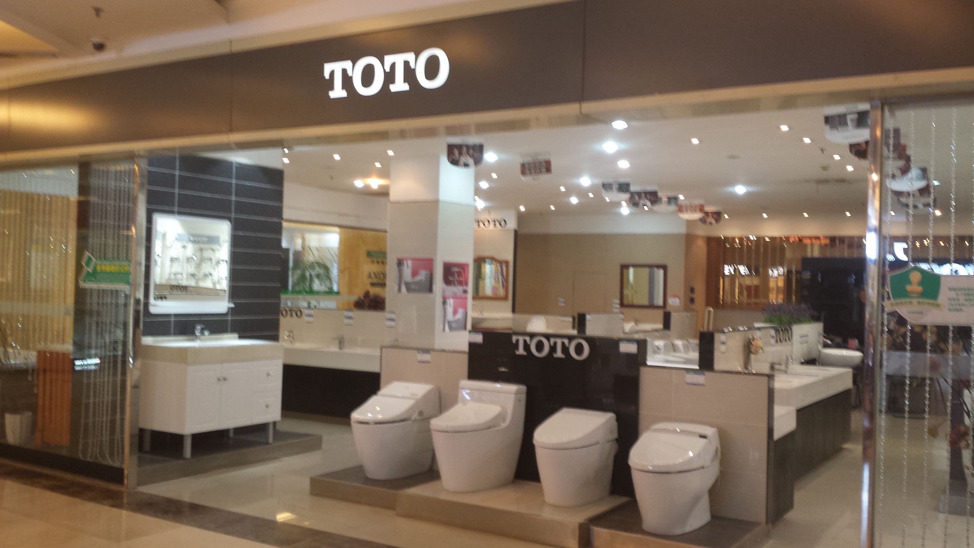 科勒和toto智能马桶哪个质量好,惠达和科勒马桶哪个好