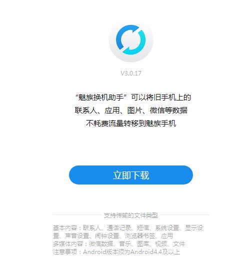 旧vivo手机的东西怎么导入新手机,vivo怎么把旧手机搬到新手机里面