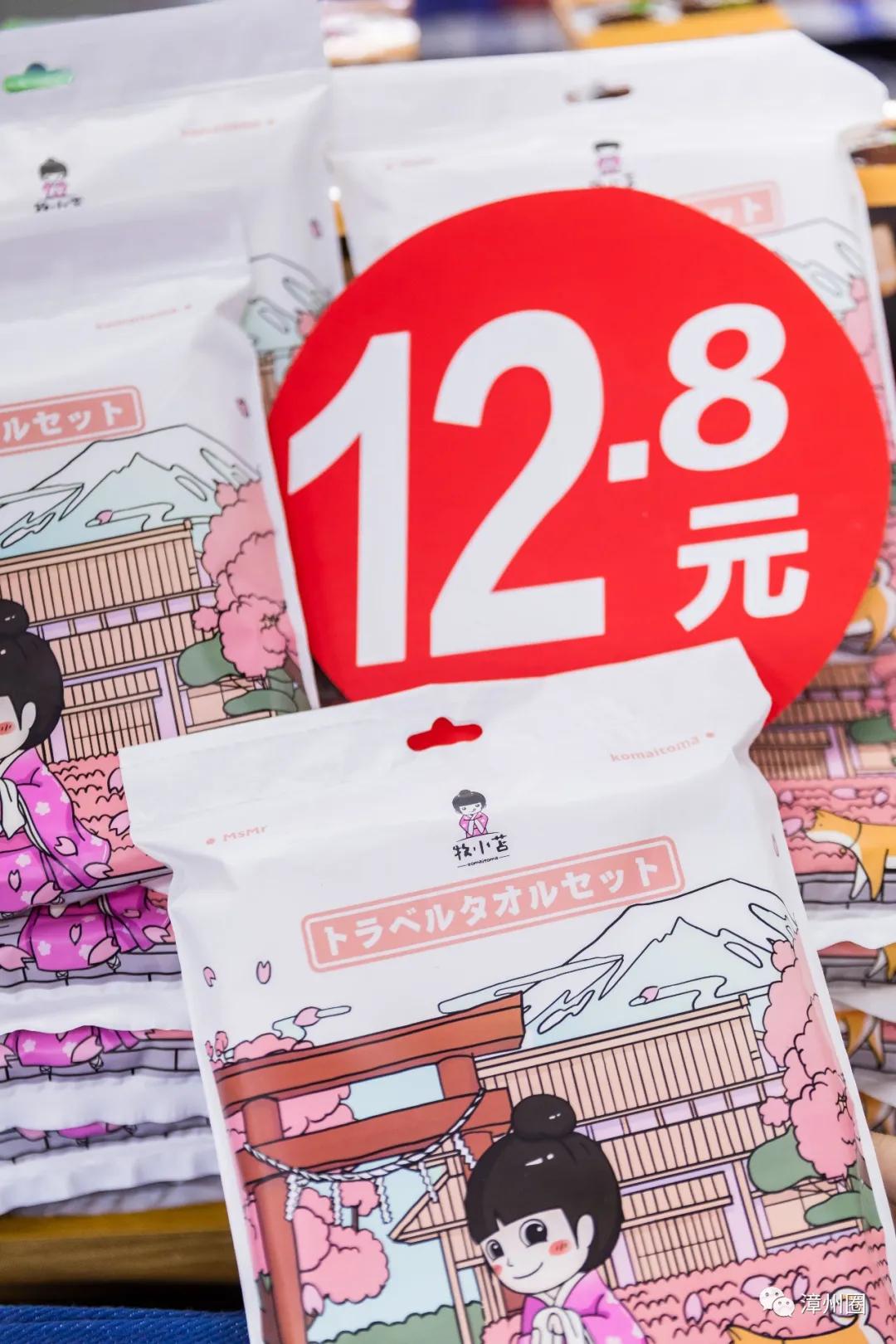 中秋购物到源品生活,中秋去超市买东西