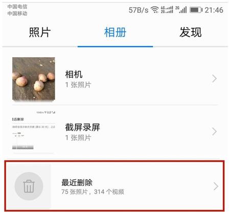 华为手机清理内存真实有效的方法,华为手机内存清理方法最全