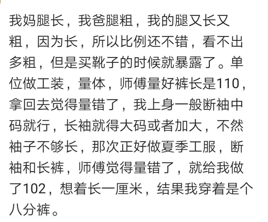 家族遗传让你多困扰？网友：一个女生，遗传我爸的脚臭