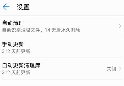 oppo手机内存满卡顿怎么清理,内存充足手机仍然卡顿怎么解决