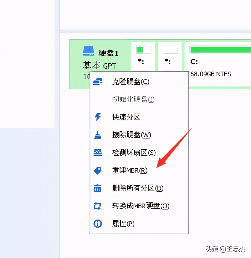 史上最良心重装系统,重装系统是保命的必备神器