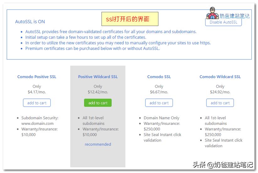 site和base的区别,siteground好不好