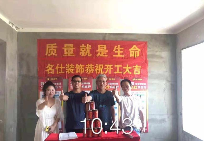 名仕装饰装修,名仕装饰是全国连锁店吗