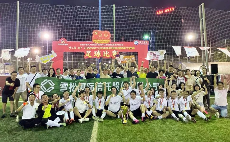 七战全胜获亚军,七战全胜夺冠