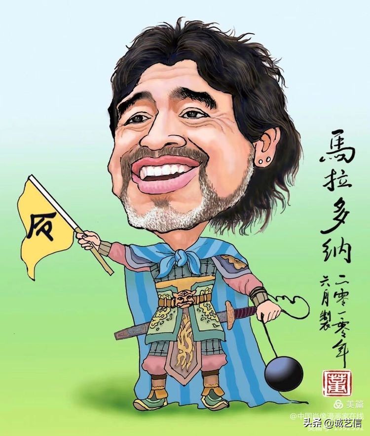 马拉多纳高清漫画壁纸,马拉多纳漫画