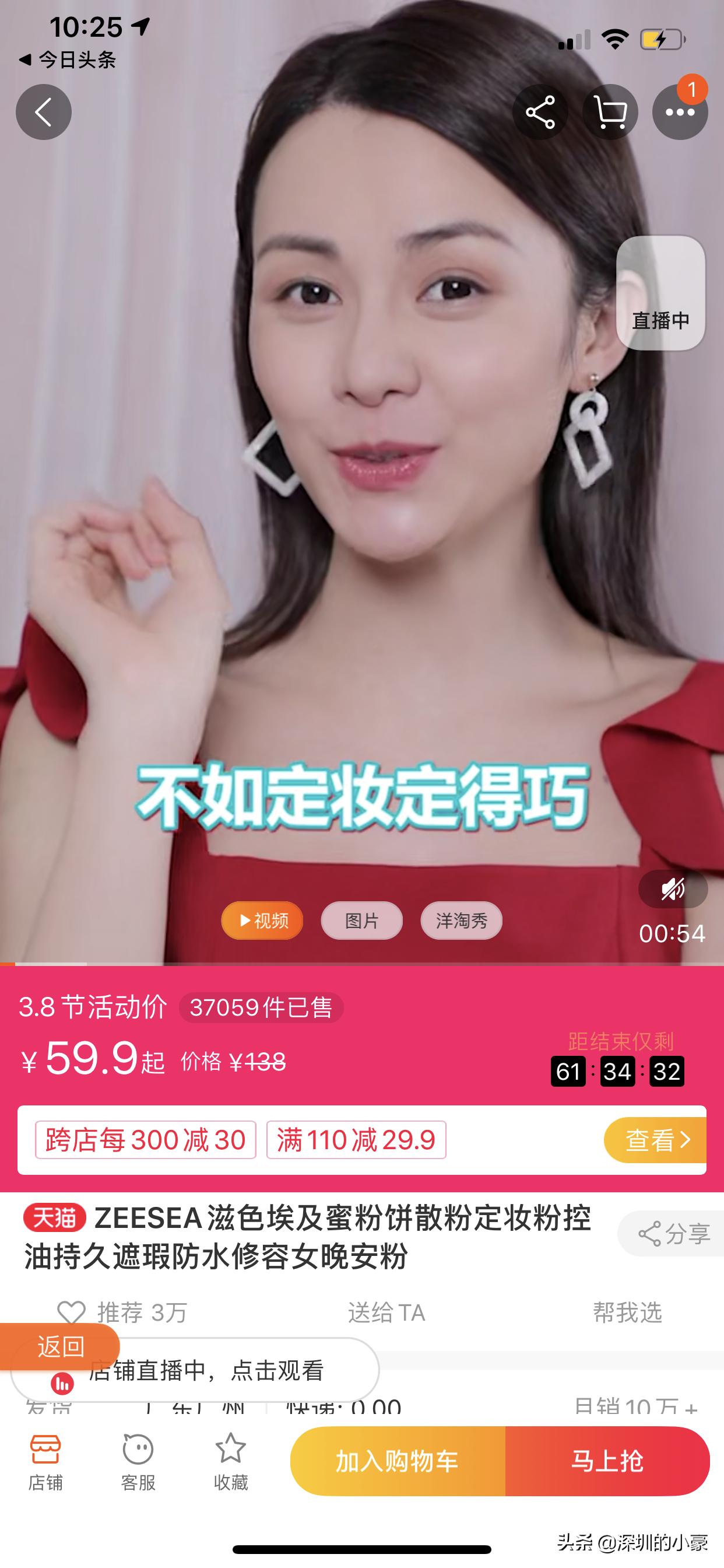 美妆行业信息流广告投放策略,美妆行业信息流广告如何投放