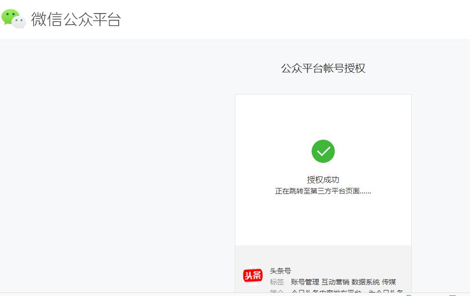 从零开始怎么做头条号赚钱,新手头条号怎么操作赚钱