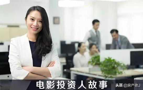 还在关注房产？看美女如何制胜！