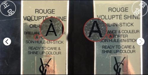 ysl12号圆管真假对比 (ysl80圆管真假对比)