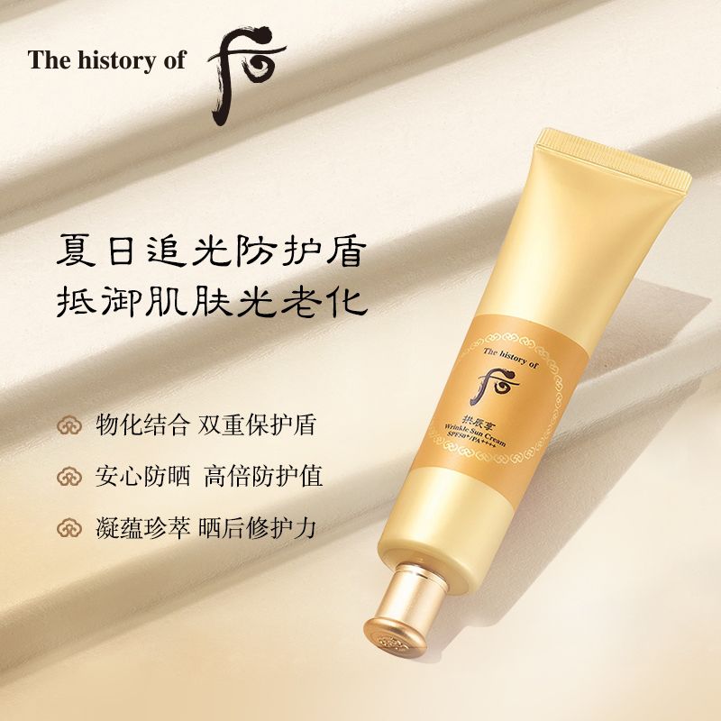柜姐好物推荐,好物推荐防晒霜