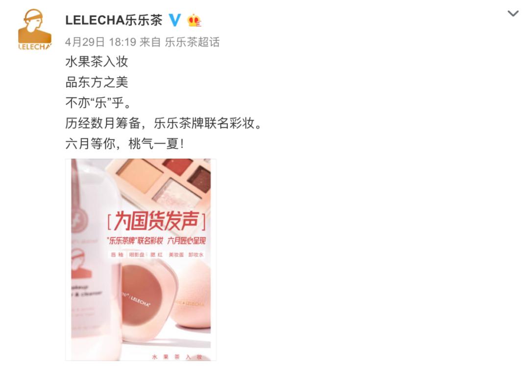 喜茶fendi联名,喜茶和fenty联名