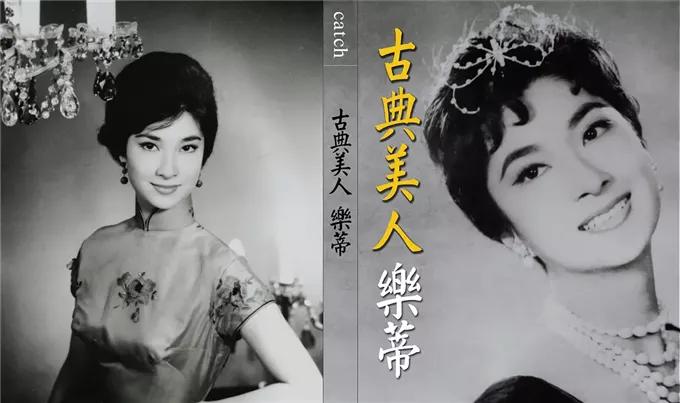 晚年一贫如洗的香港明星蓝洁瑛,10位红颜薄命的香港女星