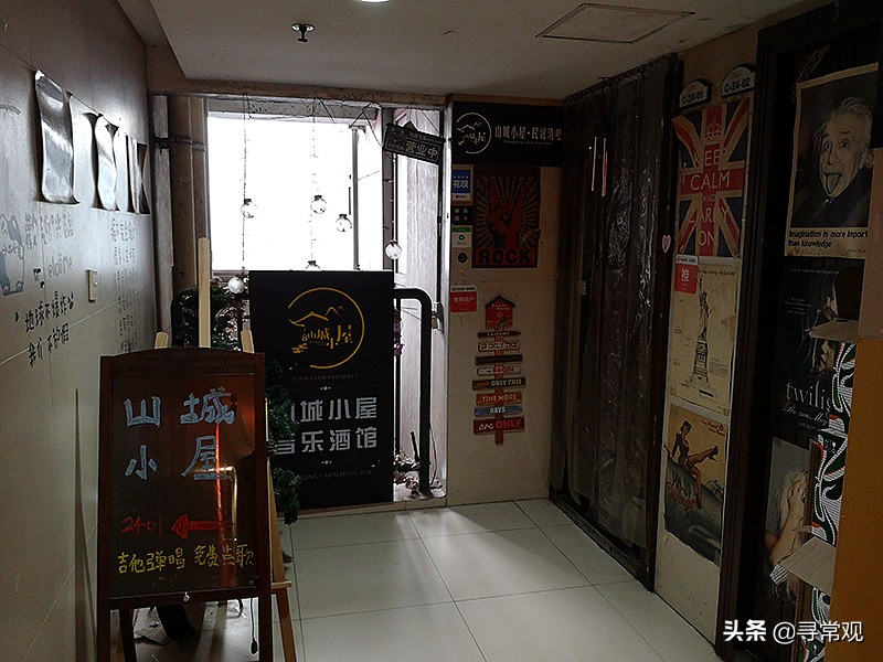 魔楼红鼎国际,重庆魔幻楼红鼎国际