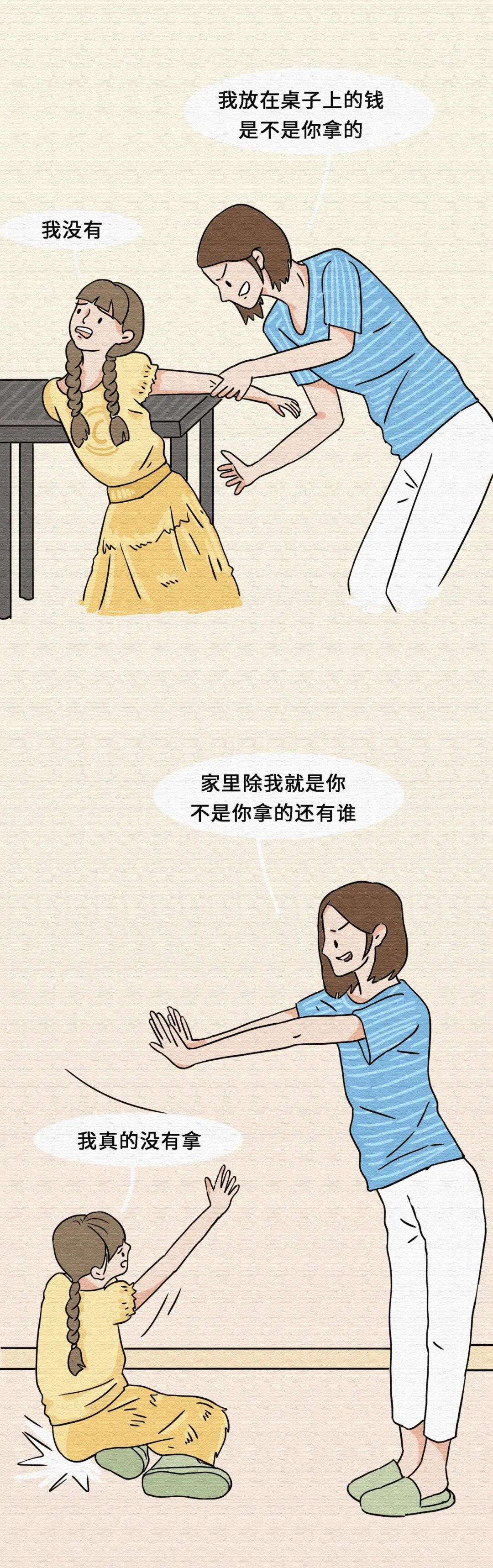 你不好好说话的样子漫画,漫画你不好好说话的样子