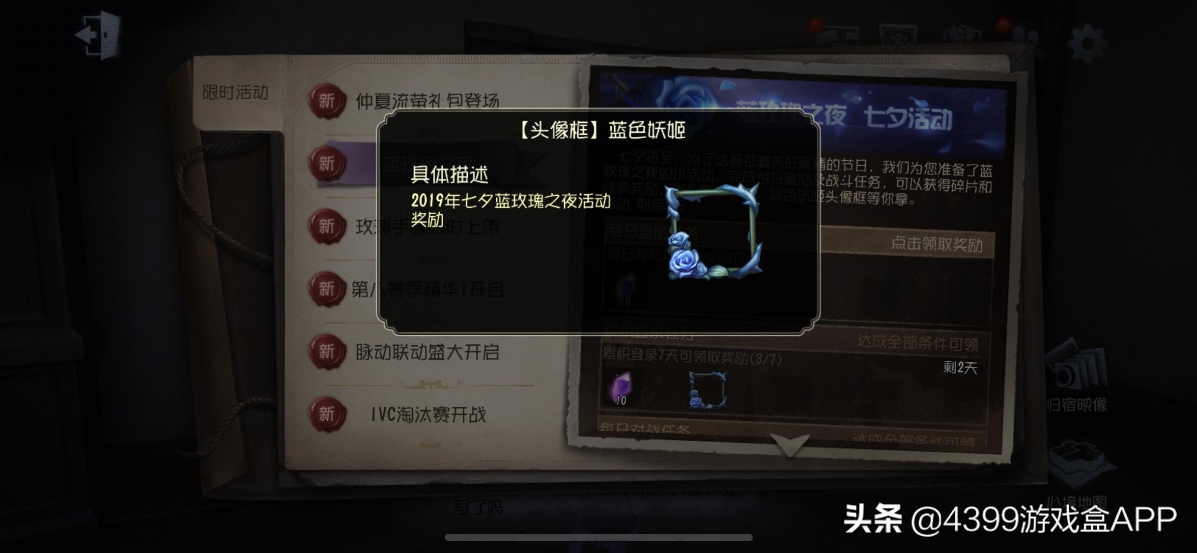 七夕节福利大派送,七夕福利大放送