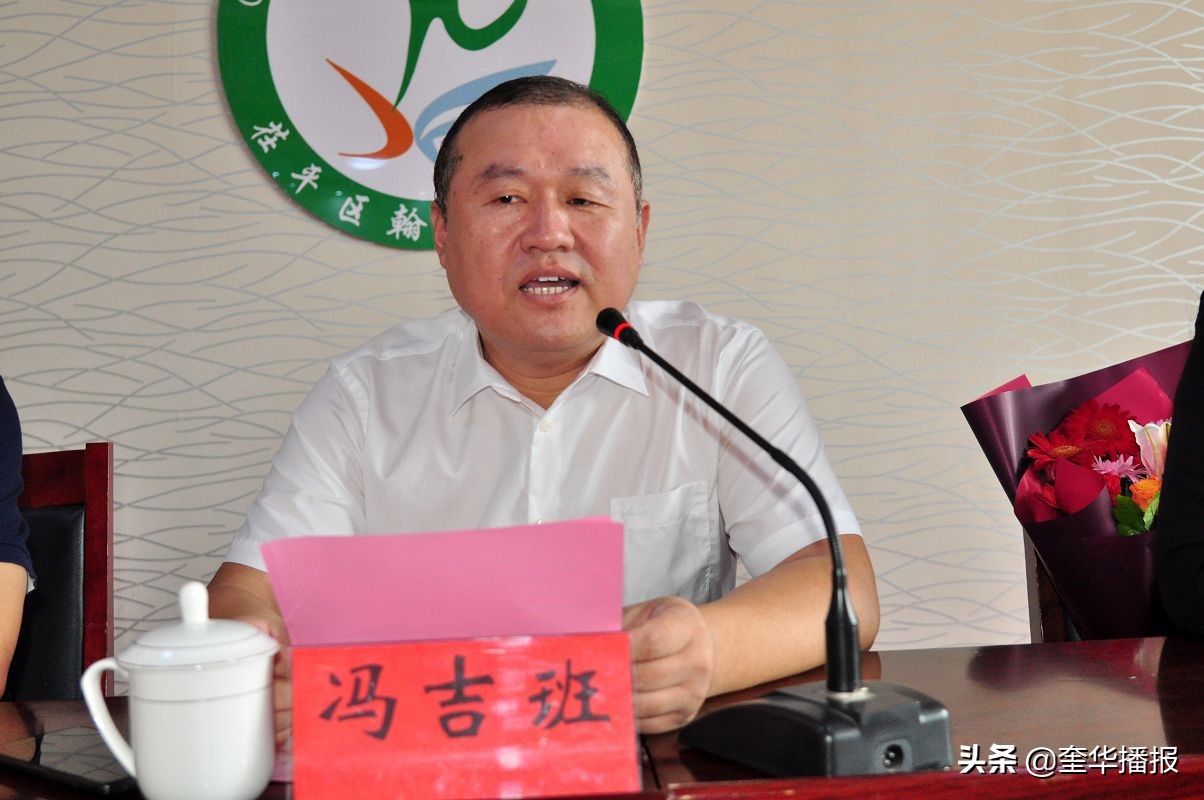 新学期幼儿园教师表彰大会,茌平县实验幼儿园2017庆祝教师节