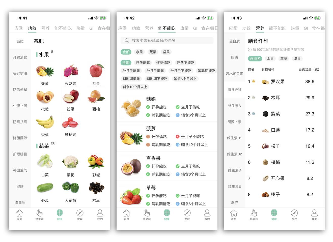 细数15款良心app,良心推荐特别好用的10款app