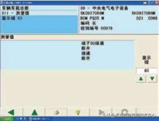 途观方向盘锁死钥匙启动不了,2002款途观