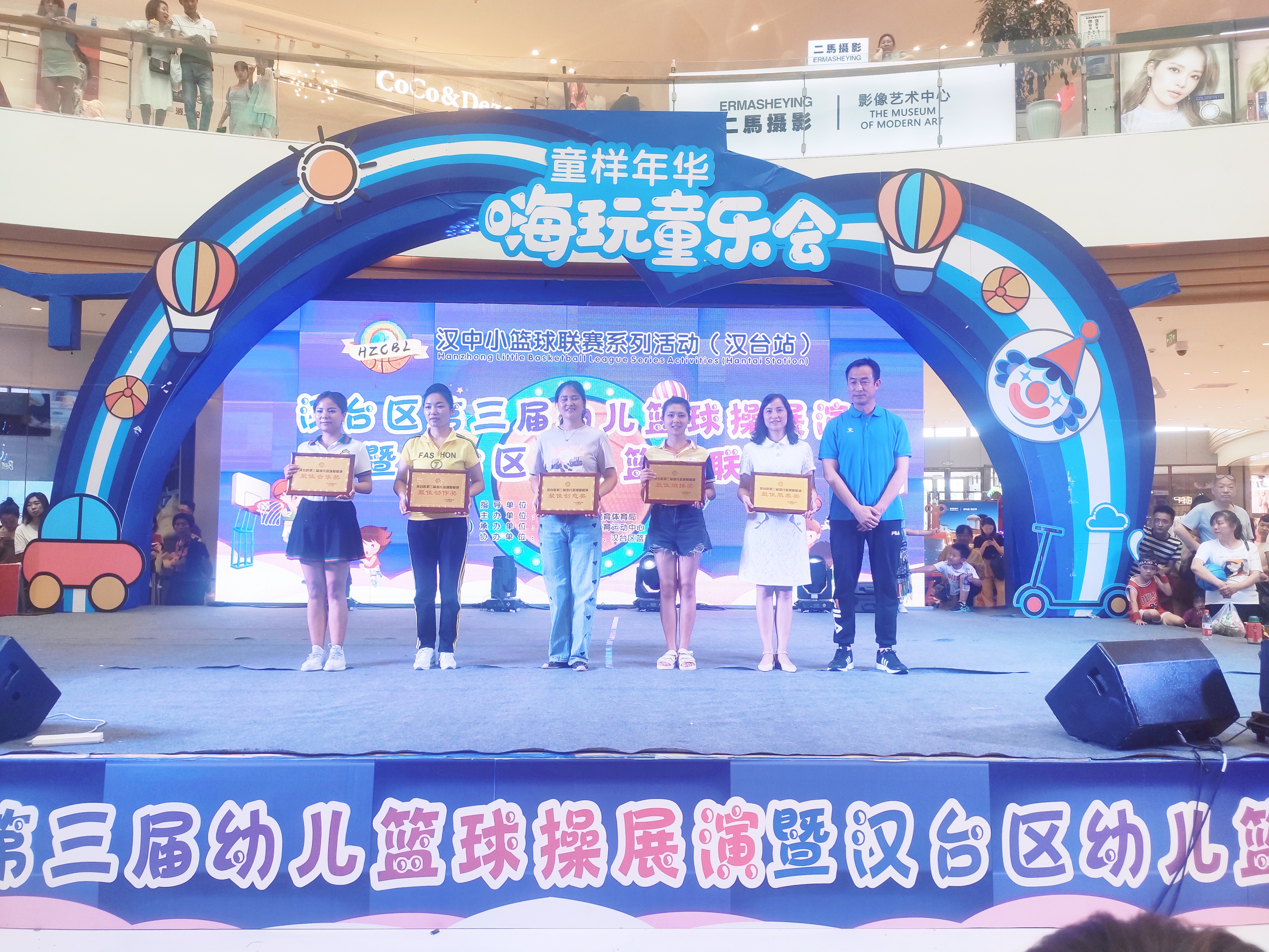 2019汉台区幼儿篮球联赛,汉中汉台区幼儿篮球操比赛