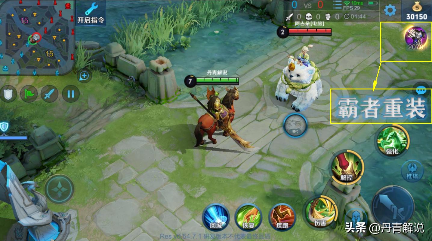 不同情况该如何选择肉装,后期肉装怎么选择