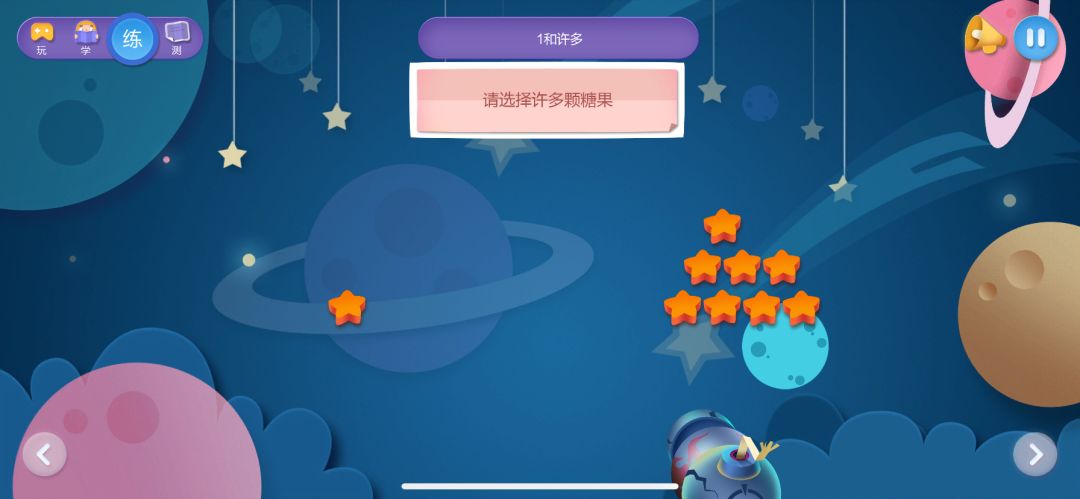 数学思维app推荐幼儿,线上数学思维app推荐