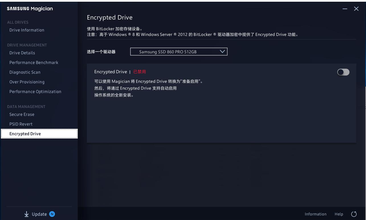 三星固态硬盘咋样,三星固态硬盘添福利