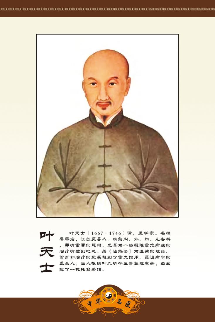 中医络脉的构成,络病学代表方剂