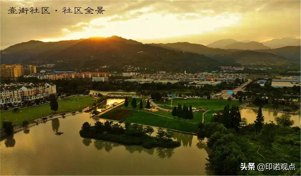 社区公园打卡,社区打卡系列大全