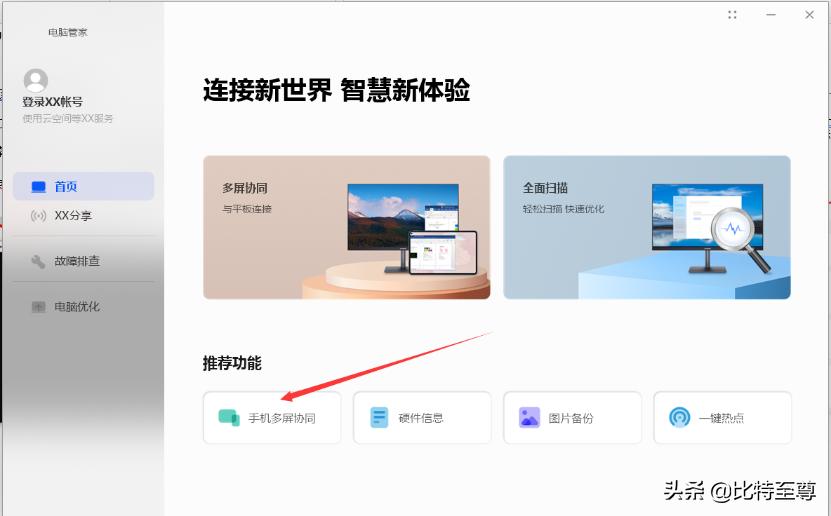 楦胯挋os鍒朵綔nfc鏍囩,楦胯挋绯荤粺鍒朵綔nfc鏍囩