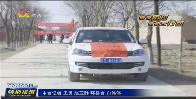 严防死守不失温情,珍惜生命做好防控病毒工作