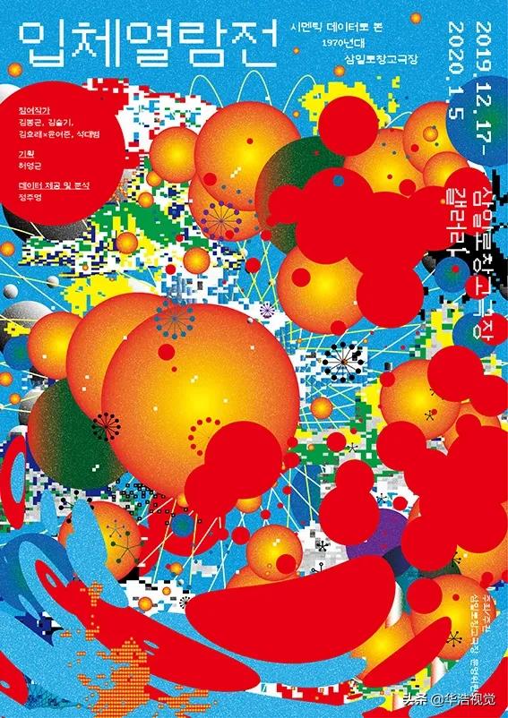 彩妆pop海报设计,彩妆pop手绘海报创意