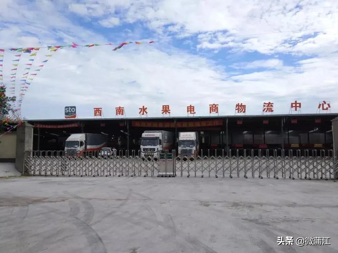 牛牛牛！这个地方农产品电商销售迈进2019全国50强，名列19位