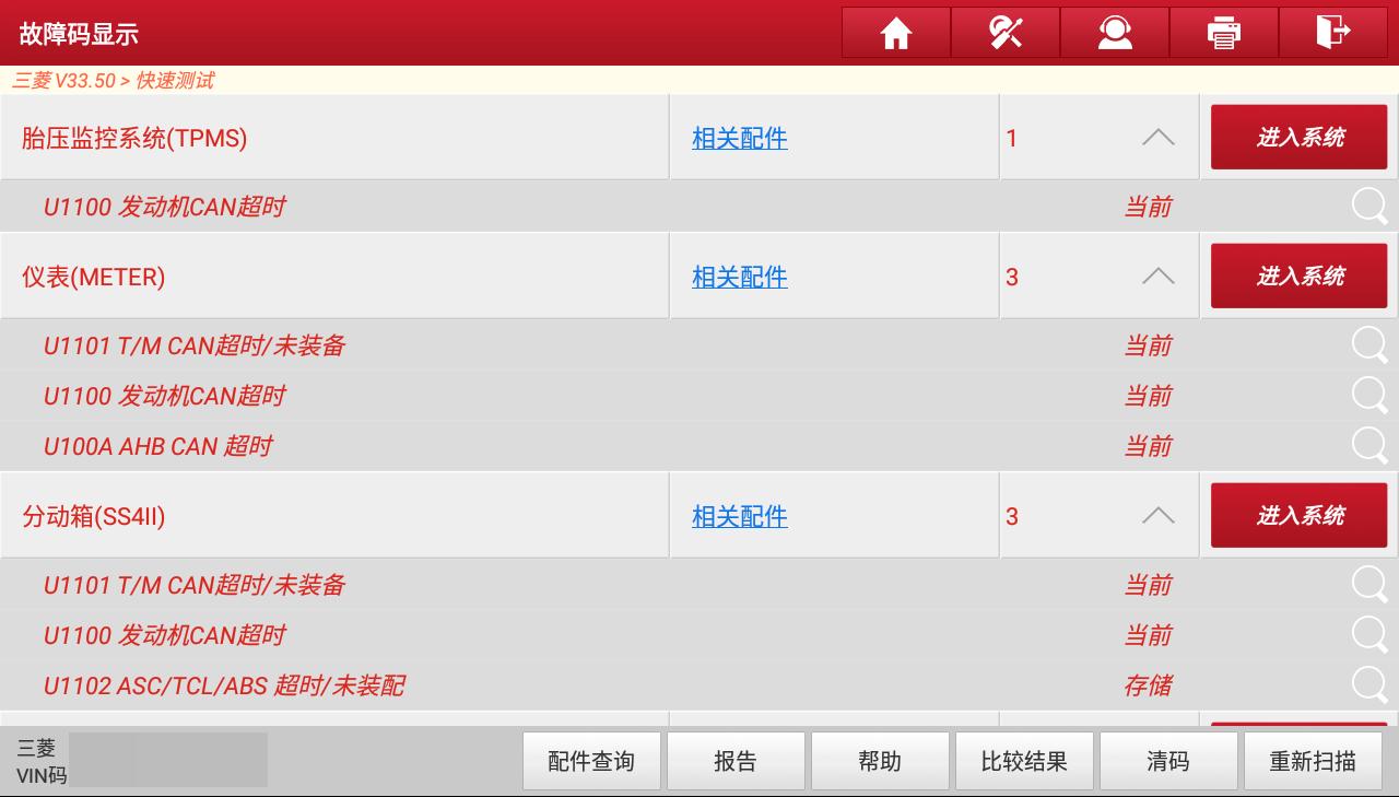 开了两年的帕杰罗转手净赚两万,卖家:我这比市场价还低呢