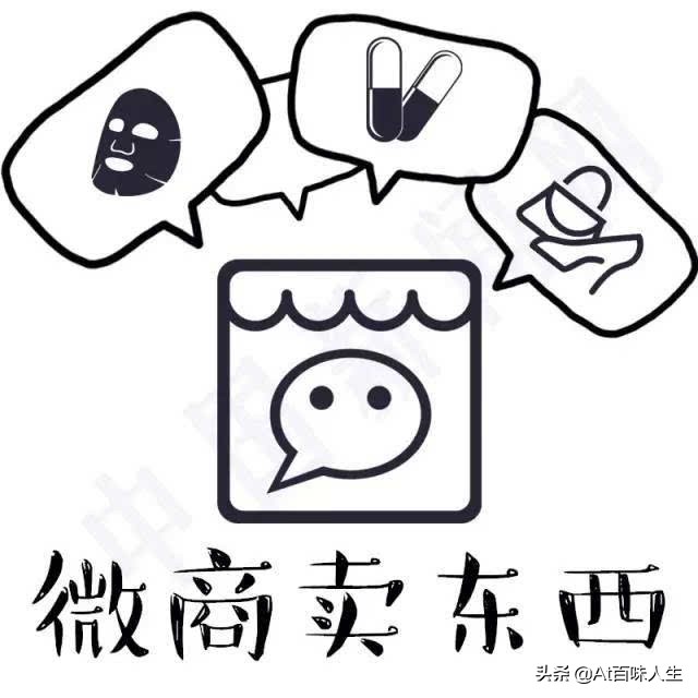 赠给“315”，朋友圈买的iPhone，扎心了老铁