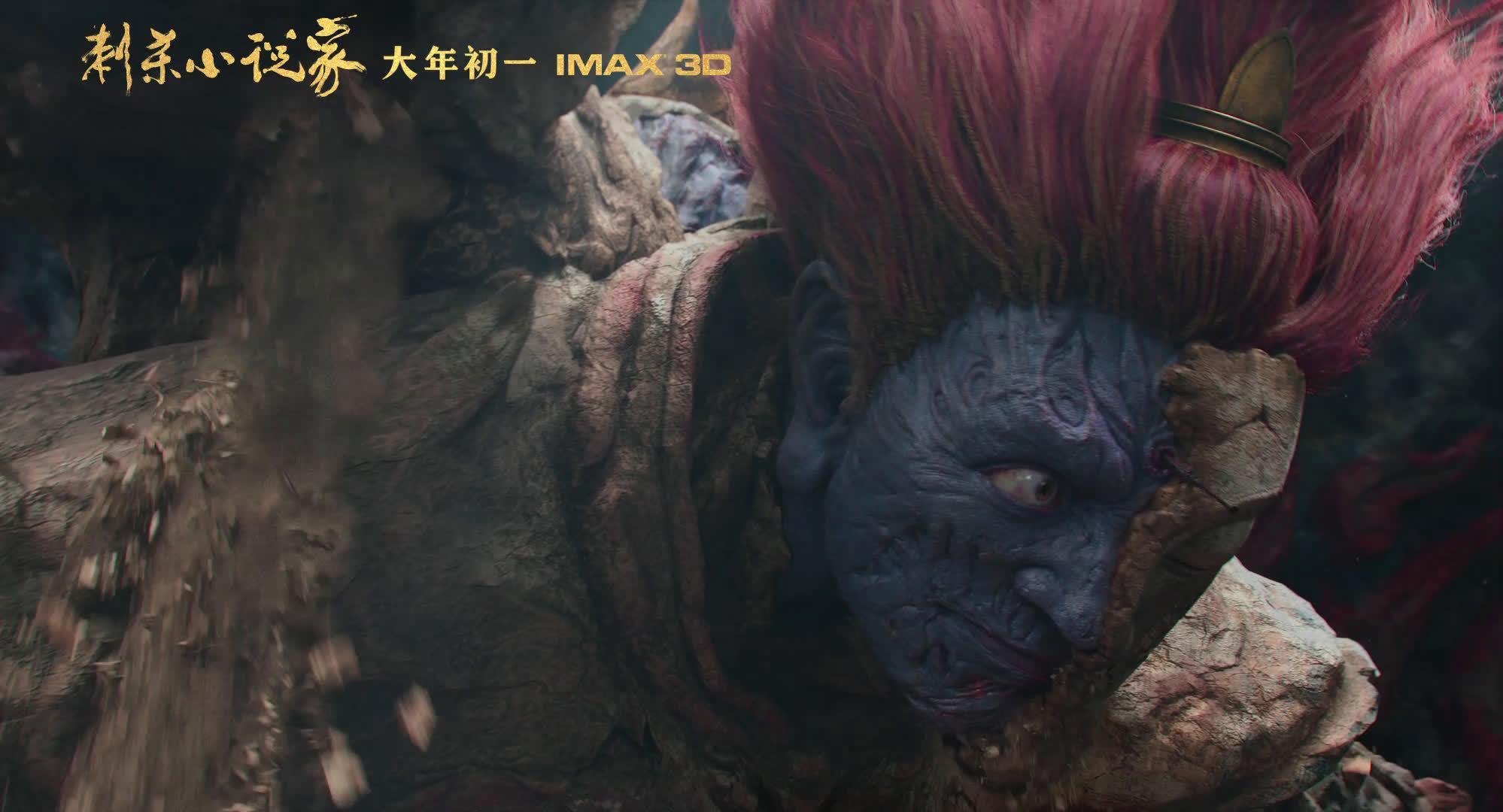 《刺杀小说家》不吐不快！小说能不能改变现实？剧情百思不得其解