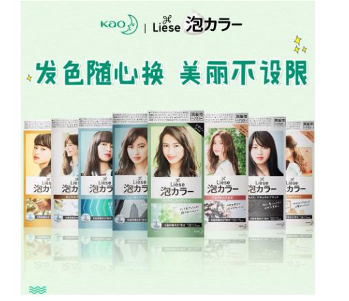 百变色染发剂,适合染发的染发剂推荐