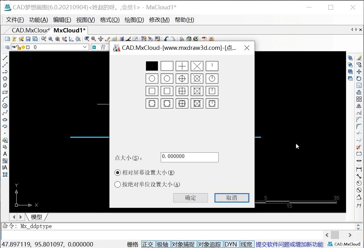 cad定数等分不能画直线了,cad定数等分点样式在哪里