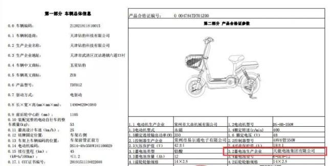 爱玛新国标爬坡最厉害的电动车,爱玛电动车标配什么品牌电池