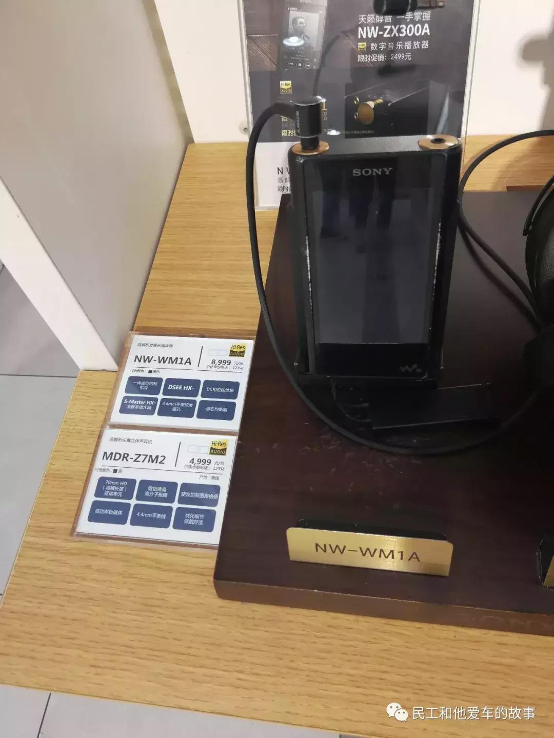 sony专卖店实拍,杭州sony实体店