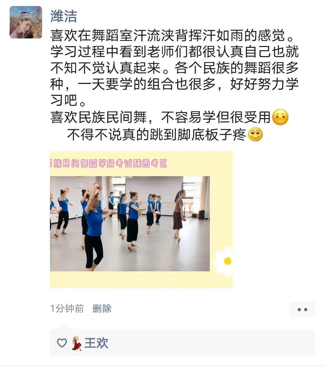 舞动长安·欣欣向荣|西安考区师资培训精彩呈现