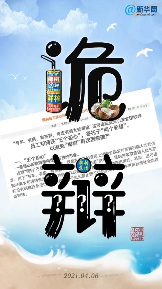 逆行者普洱茶,逆行者逆行的原因